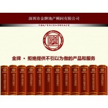 房地產(chǎn)行業(yè)全鏈條服務(wù) 從市場調(diào)研到銷售招商代理的綜合解析