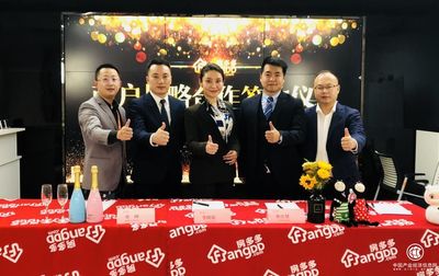 賦能商戶穿越周期，房多多經(jīng)紀(jì)通迎來兩大品牌戰(zhàn)略合作