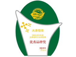 創(chuàng)新融合 工程投影幕與多媒體軟件同臺(tái)領(lǐng)獎(jiǎng)，彰顯行業(yè)技術(shù)新高度