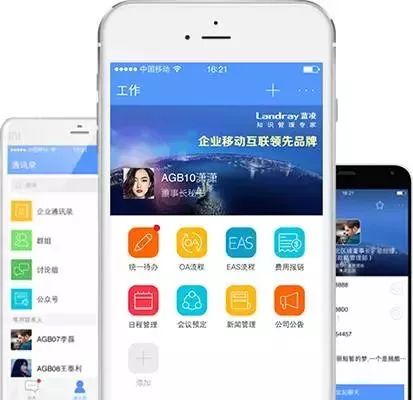 盤點(diǎn)2017年企業(yè)服務(wù)領(lǐng)域最受關(guān)注的100家廠商（移動辦公篇 企服三會與工業(yè)互聯(lián)網(wǎng)數(shù)據(jù)服務(wù)）